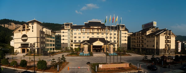 張家界圣多明歌國際大酒店